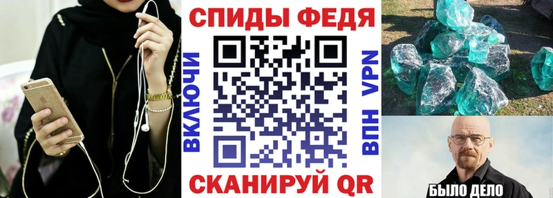 Амфетамин 98%  как найти   Шатура 