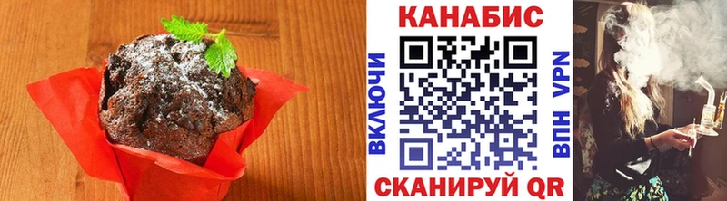 Еда ТГК марихуана  Шатура 