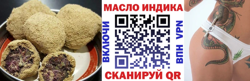 Cannafood марихуана Шатура