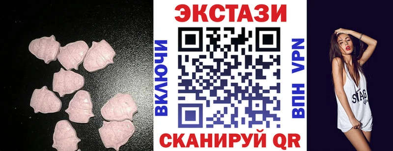 omg   Шатура  Экстази 250 мг  закладки 