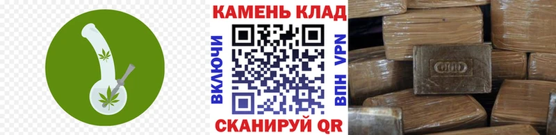ГАШИШ hashish купить наркоту Шатура