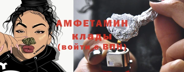 мефедрон мука Покачи