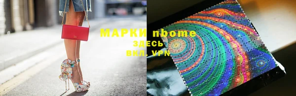 mdpv Балабаново