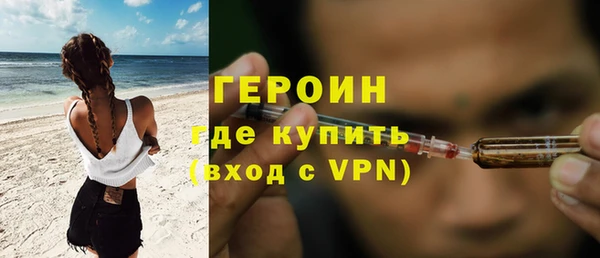 дживик Балахна