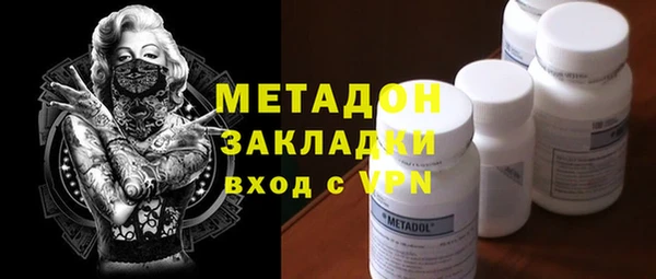 мефедрон мука Покачи