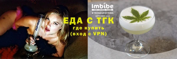 мефедрон мука Покачи