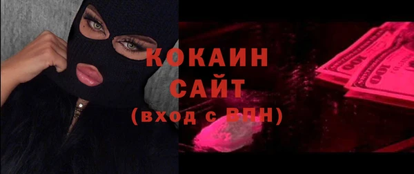 mdpv Балабаново