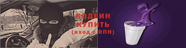 амфетамин Баксан