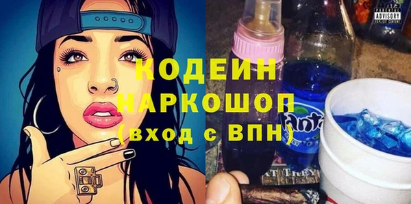 дживик Балахна