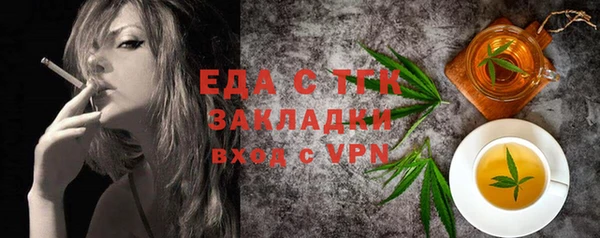 амфетамин Баксан