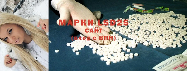 амфетамин Баксан