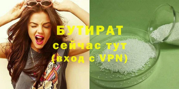 амфетамин Баксан