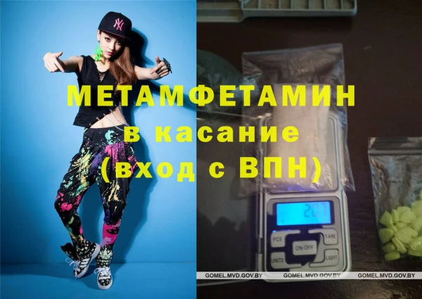 дживик Балахна