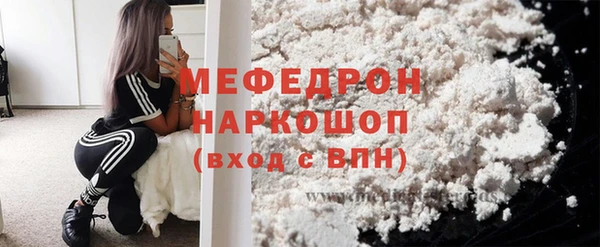 амфетамин Баксан