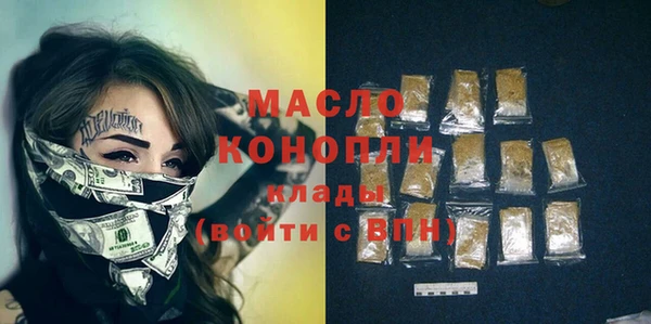 амфетамин Баксан