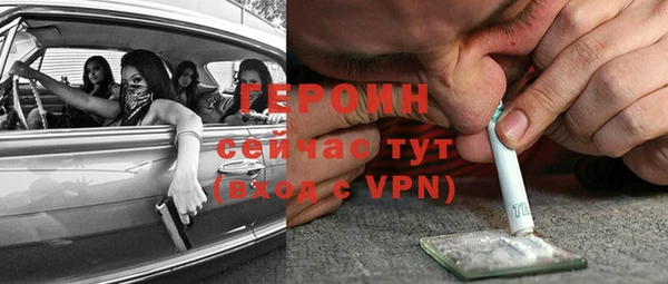 дживик Балахна