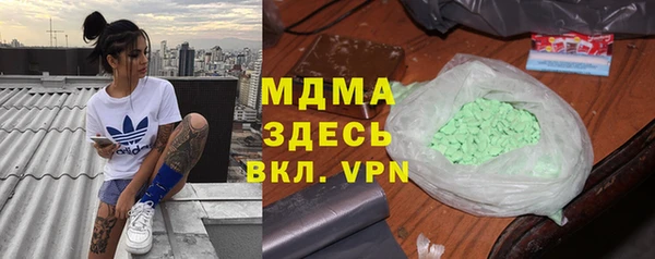 мефедрон мука Покачи