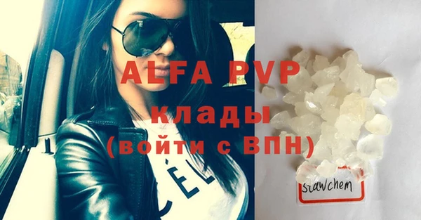 mdpv Балабаново