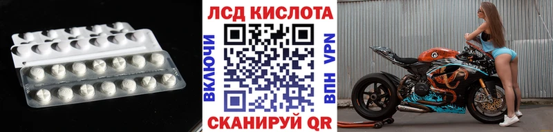 мега ССЫЛКА Шатура Лсд 25 экстази кислота