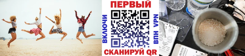 МЕТАМФЕТАМИН мет  закладка  Шатура 