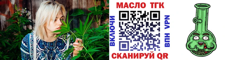 купить наркотики цена  Шатура  Дистиллят ТГК Wax 